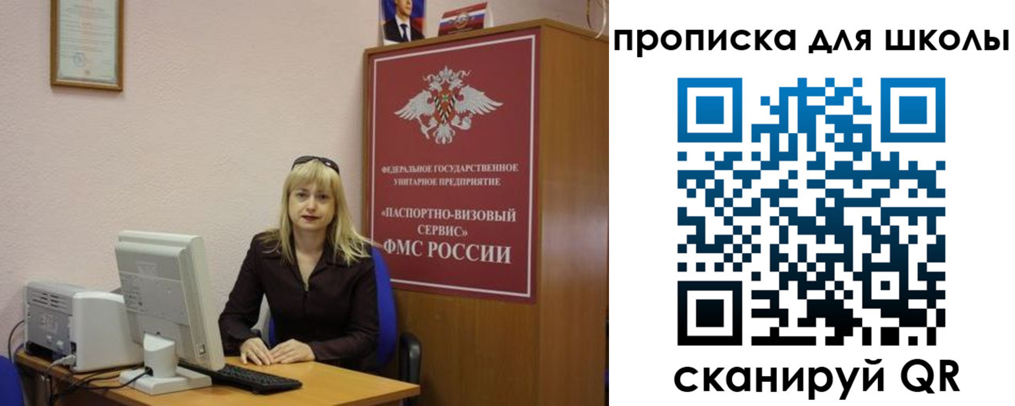 регистрация в Урус-Мартане