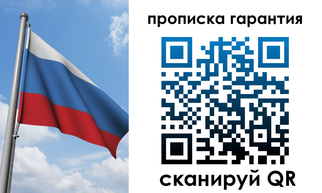 форма 3 в Урус-Мартане
